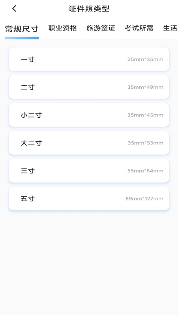 旗帜照片处理工具app v2.1.1 安卓版 0