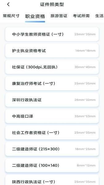 旗帜照片处理工具app v2.1.1 安卓版 1
