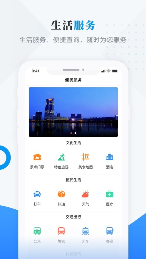 安达融媒官方版 v4.5.4 安卓版 2
