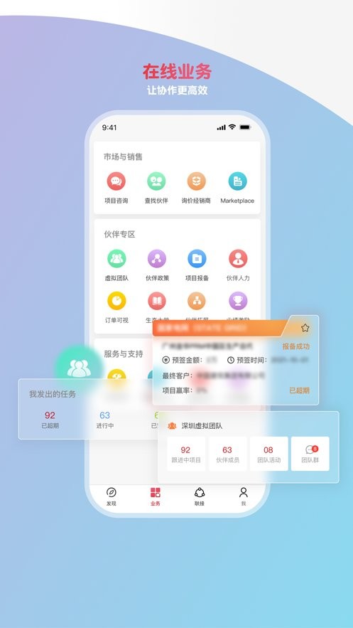 华为亿家官方版 v7.50.13 安卓版 0