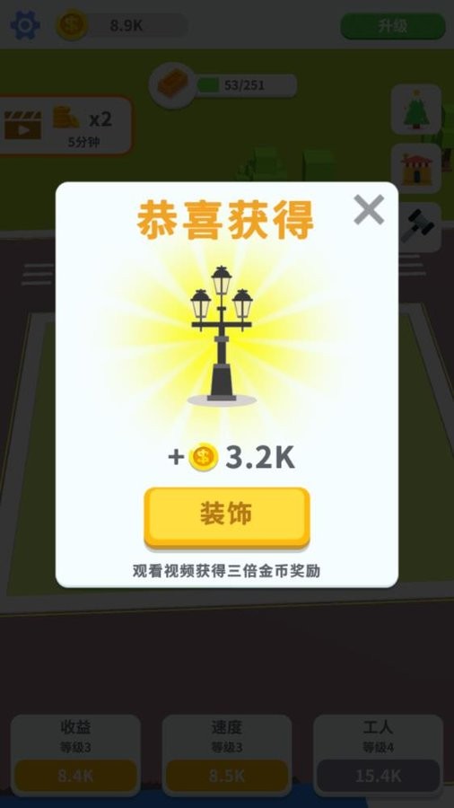 疯狂搬砖正版 v1.17.0 安卓版 0