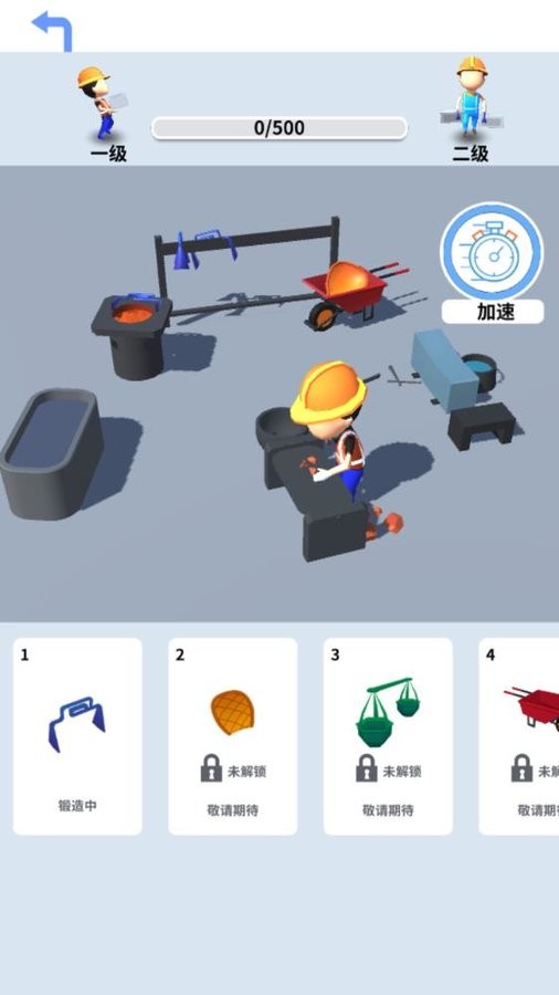 疯狂搬砖正版 v1.17.0 安卓版 2
