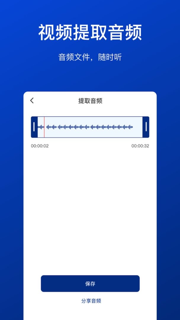 视频压缩工具手机版 v1.0.7 安卓版 2