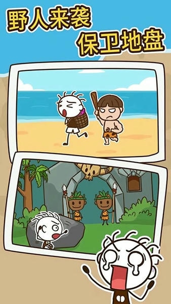 史小坑漂流记最新版 v1.1.0 安卓版 2
