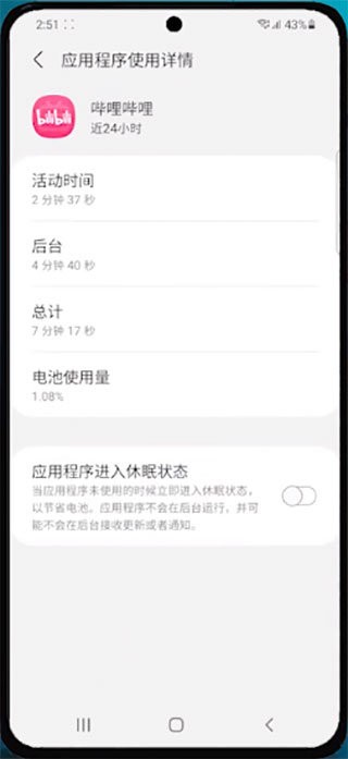 good guardians三星软件 v2.5.00.10 安卓版 0