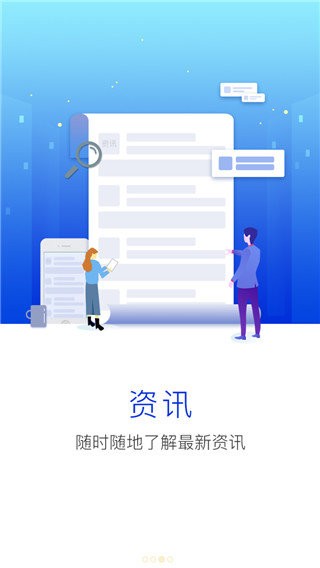 新乡智慧人社最新版 v1.0.40 安卓版 2