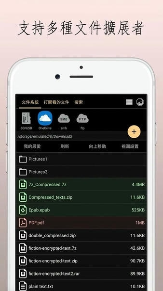 文画器最新版本(改名MARU阅读器) v4.10.5 安卓官方版 0