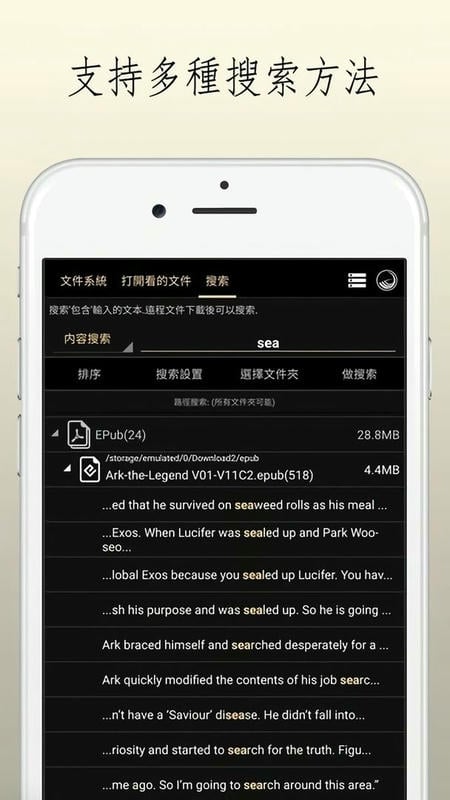 文画器最新版本(改名MARU阅读器) v4.10.5 安卓官方版 2