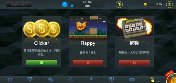 csgo开箱模拟器无限金币版 v1.16.1 安卓版 0