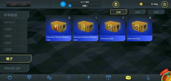 csgo开箱模拟器无限金币版 v1.16.1 安卓版 1