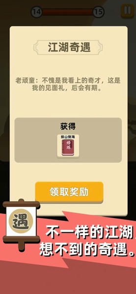 疯狂砍怪兽最新版 疯狂砍怪兽官方版