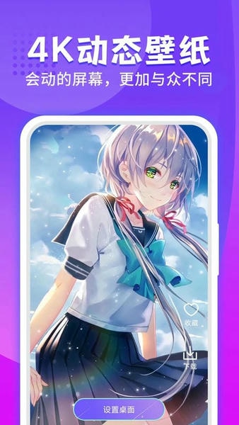魔幻桌面最新版 魔幻桌面官方版