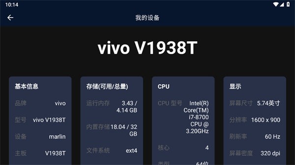 安兔兔车机版安装包(安兔兔Auto) v1.0.1-Beta1 安卓版 0