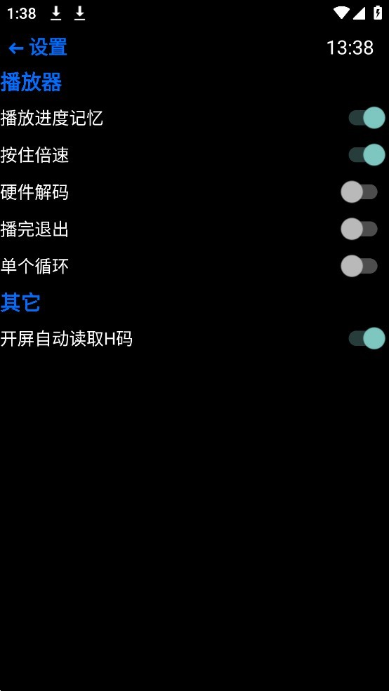 抬腕视频手表版 v23.01.09 安卓版 1