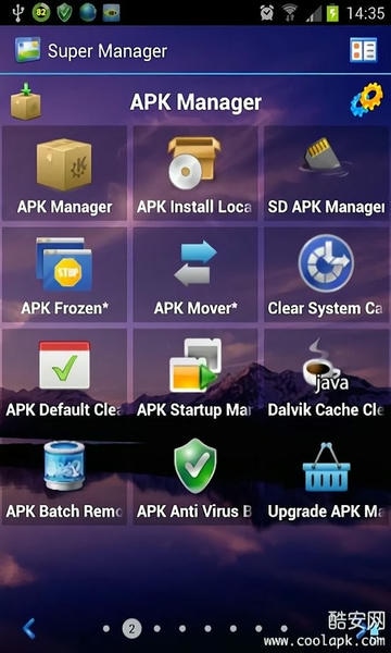 超级管理器软件 v3.2.3 安卓版 0