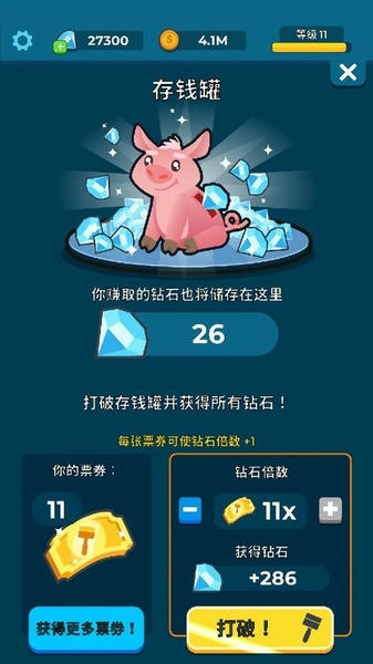 养鱼大亨手机版 v1.6.1 安卓版 1