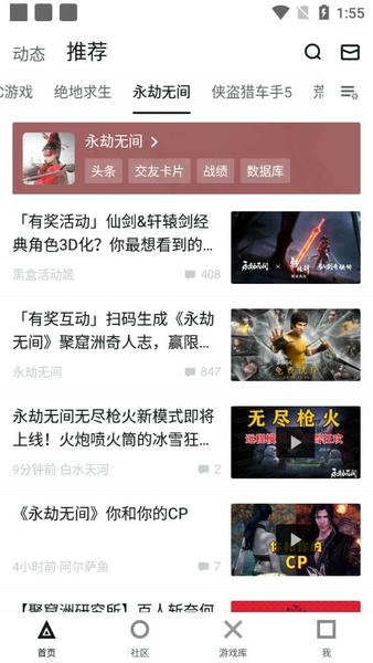 小黑盒概念版app v1.3.232 安卓版 0