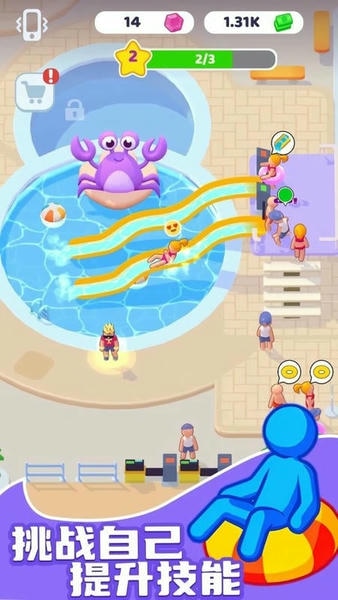 水上乐园大亨游戏 v2.13 安卓版 1