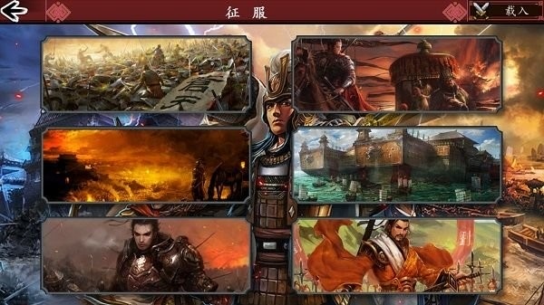 欧陆战争4三国鏖战mod v1.0 安卓版 1