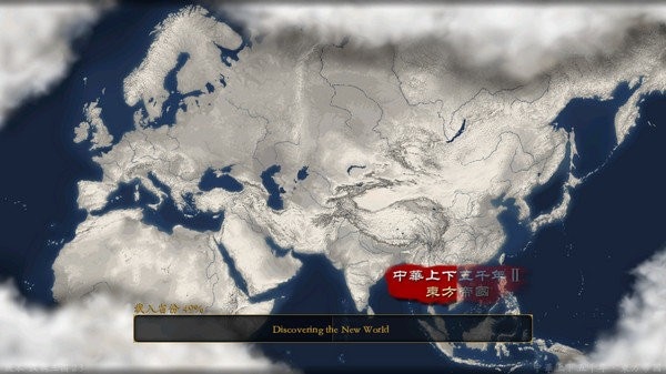 中华上下五千年2辽宋金元晚霞仙子 v1.6 安卓版 2