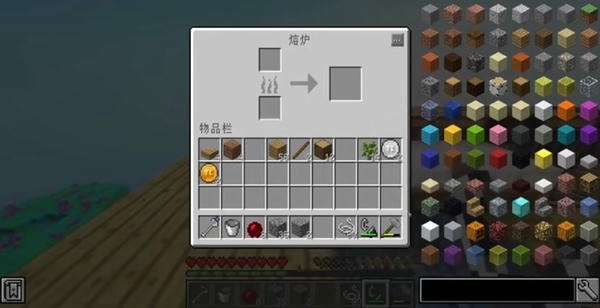 我的世界闲鱼空岛手机版 v1.0 安卓版 2