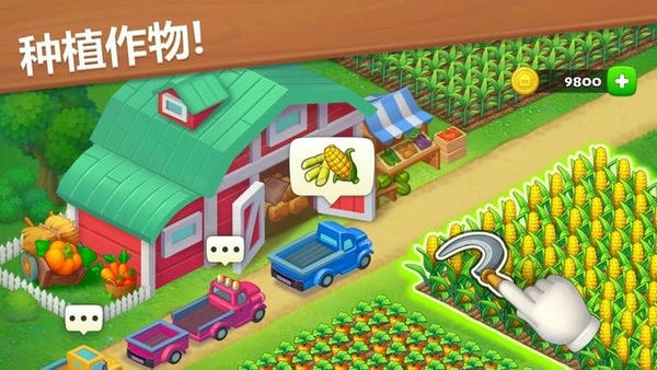 梦想小镇国际服无限钞票版 v18.0.1 安卓版 0
