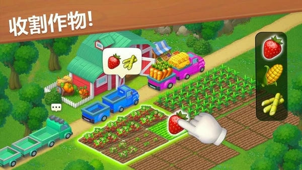 梦想小镇国际服无限钞票版 v18.0.1 安卓版 1