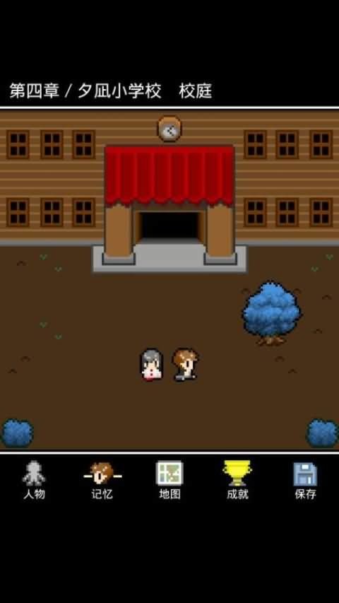 在无尽的黄昏中消失的你汉化版 v1.0.0 安卓版 0