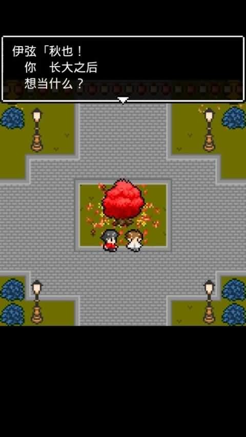 在无尽的黄昏中消失的你汉化版 v1.0.0 安卓版 1