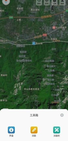 高分卫星地图app 高分卫星地图最新版下载
