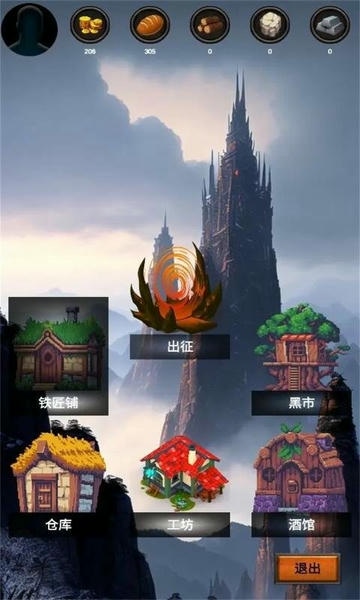 无尽之塔最新版 无尽之塔官方版