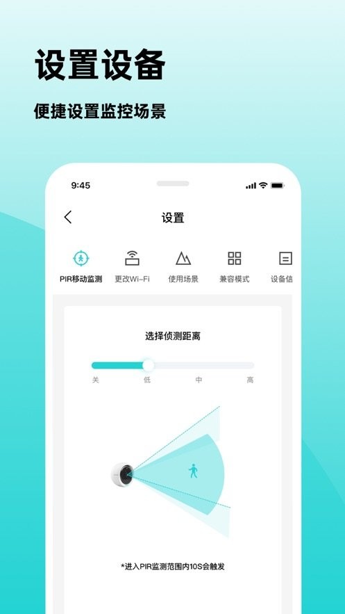 安贝果app v1.5.2.4 安卓版 1