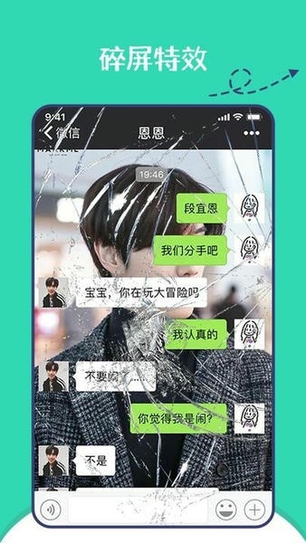 朋友圈集赞神器app v1.0.4 安卓版 0
