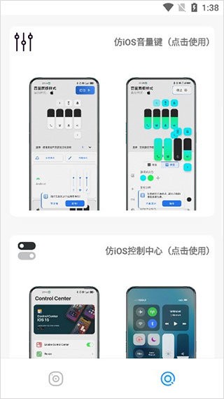 主题库pro最新版 v1.3 安卓版 0