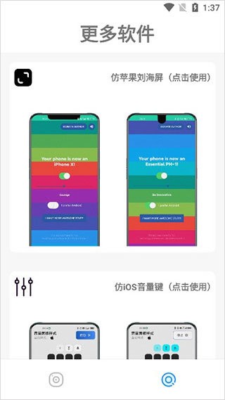 主题库pro最新版 v1.3 安卓版 2