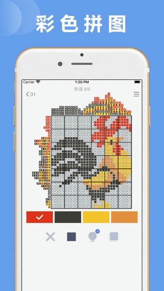 以数织图官方版(Nonogram com) v5.33.0 安卓最新版 0