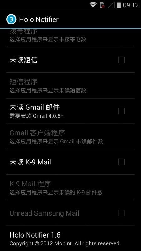 holo桌面增强版(Holo Launcher) v3.1.2 安卓版 0
