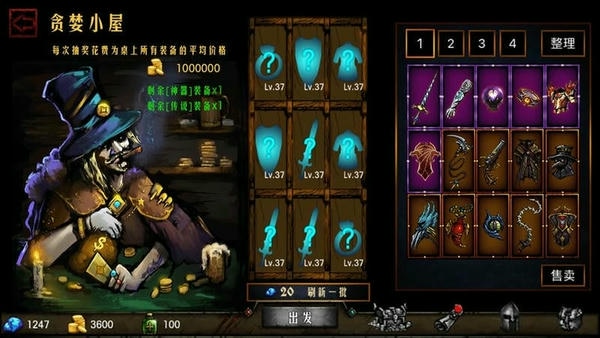 地牢求生最新版 v2.1.3.2 安卓最新版 1