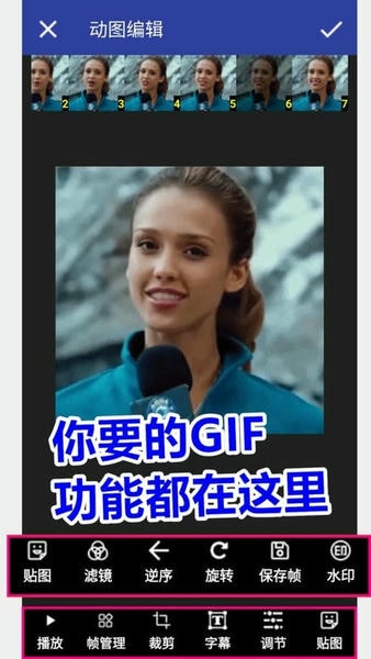 GIF动图工厂app v2.1.0 安卓版 1