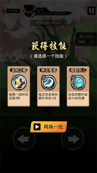 悟空快打最新版 v1.0.5 安卓版 0
