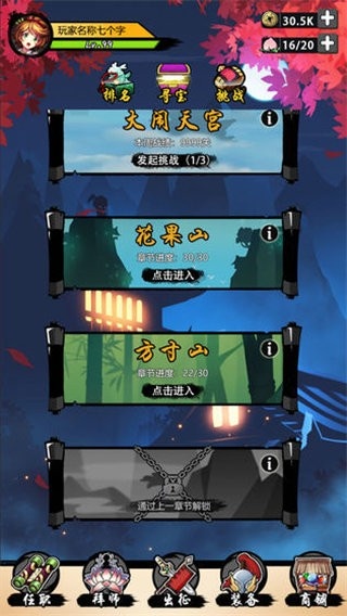 悟空快打最新版 v1.0.5 安卓版 1
