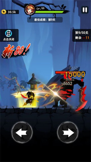 悟空快打最新版 v1.0.5 安卓版 2