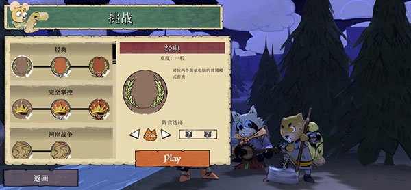 茂林源记最新版 v1.29.7 安卓中文版 0