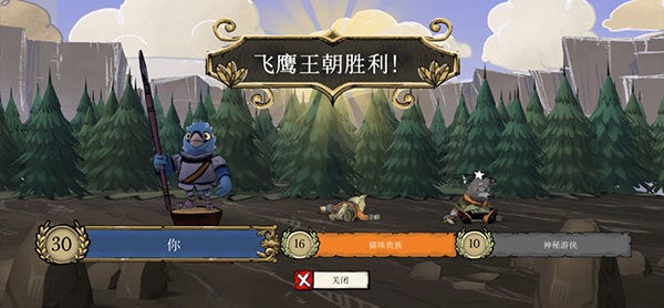 茂林源记最新版 v1.29.7 安卓中文版 1