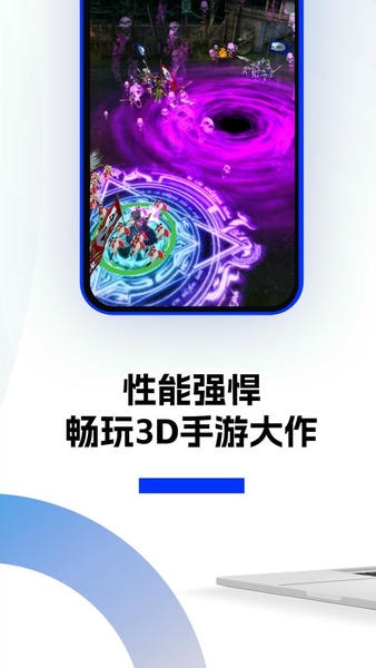 桃心云手机官方版 v3.0.6.0 安卓版 2