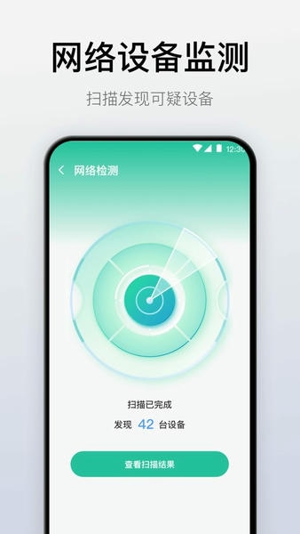 悟空万能遥控器手机版 v7.3.0616.737 安卓版 0