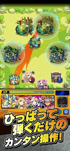 怪物弹珠日服(モンスト) v26.1.0 安卓版 2