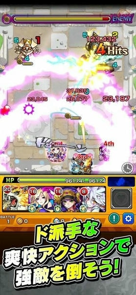 怪物弹珠日服(モンスト) v26.1.0 安卓版 0