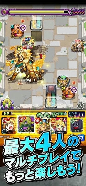 怪物弹珠日服(モンスト) v26.1.0 安卓版 1