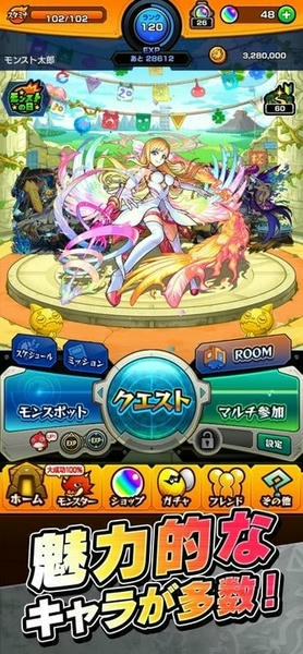 怪物弹珠日服 怪物弹珠日服官方版